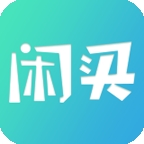 闲买app官方版下载