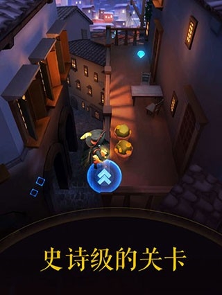 滚动的天空2官方版正版下载