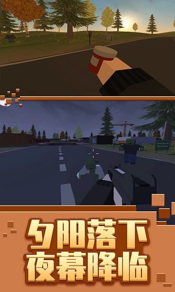 僵尸生存模拟器中文版手游