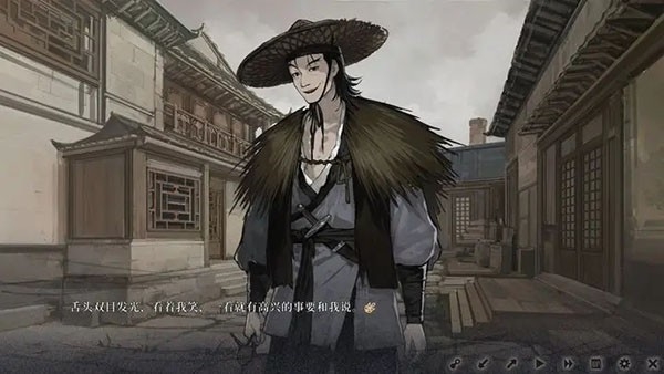 饿殍明末千里行官方正版手游