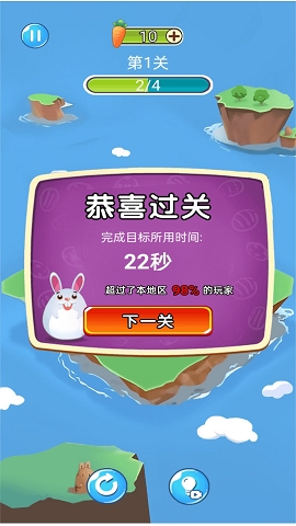 炸裂的脑洞手游下载
