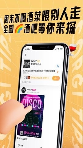 corgi柯基app官方版