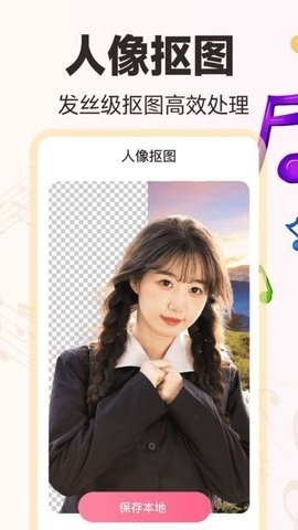 免费音乐相册最新版下载