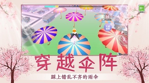 小姐姐快跑呀安卓版下载