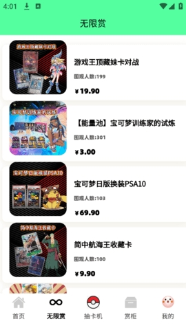 超梦潮赏官方版下载