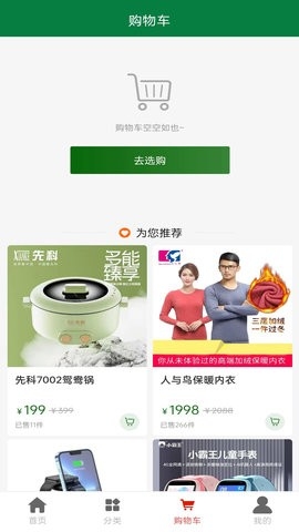 众盈时代官方版下载