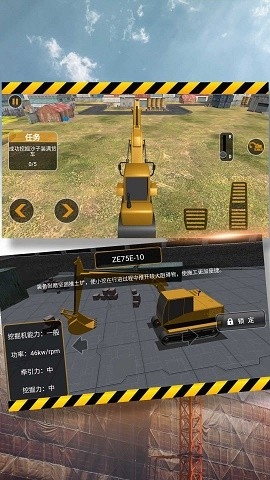城市挖掘机操控者最新版下载