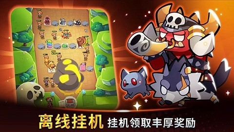 宝箱是我的官方版下载