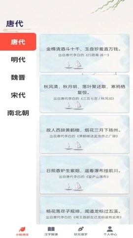 如意答题软件下载