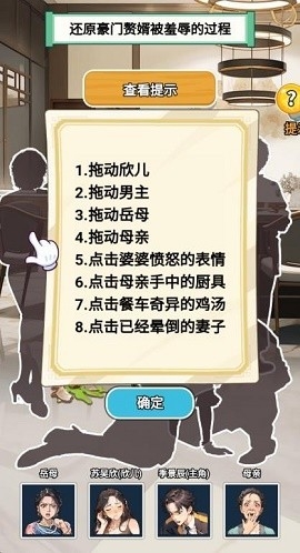 都市重生逆袭手机版下载