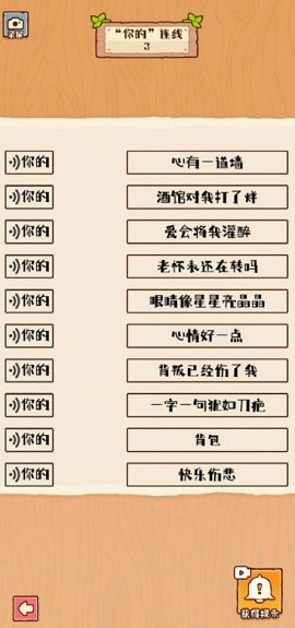 最强生存模拟器中文版下载