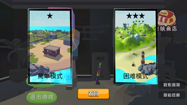 像素吃鸡战场无限金币