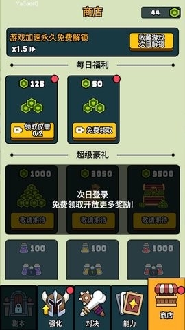萌宠竞技场抖音小游戏下载