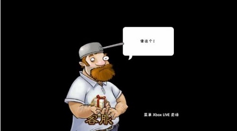 pvz三国杀版触控版下载