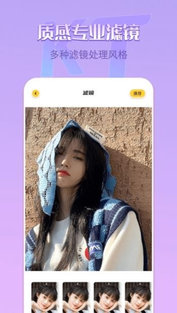 removebg抠图手机版