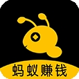 蚂蚁打字赚钱版下载