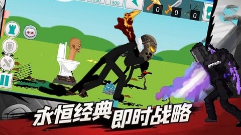 监控人马桶人的逆袭安卓版