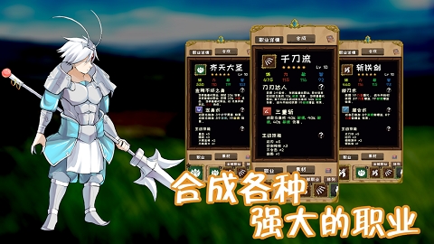 永恒地牢最新版