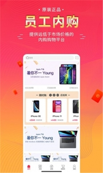 每日省app
