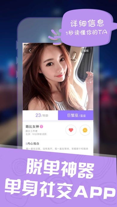 糖果公园空间免费版