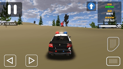 超级警车竞速手游