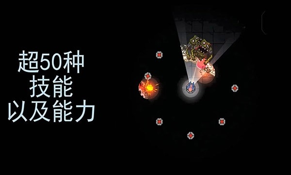 黑域生机内置中文版下载