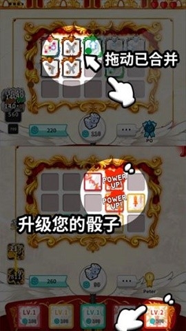 骰子战争官方版正版