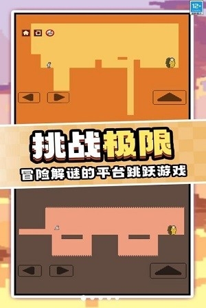 作死大挑战正版
