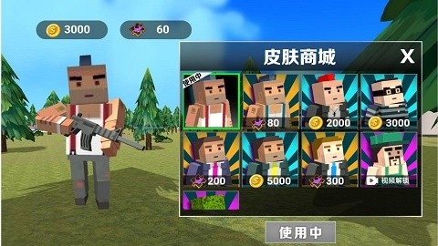 果壳特攻队手机版
