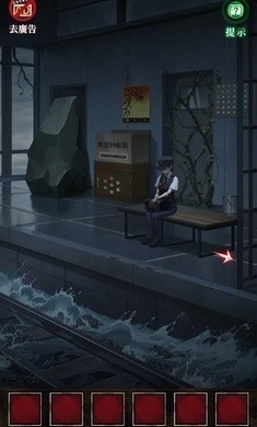 如月车站游戏