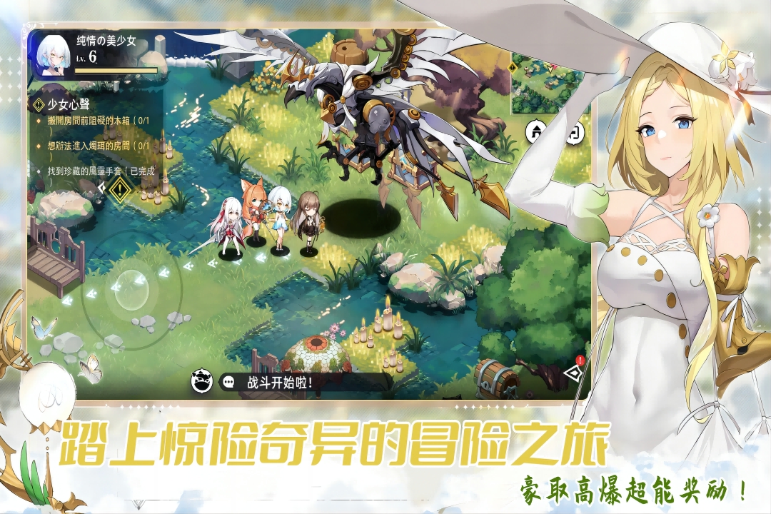 魔女小卡最新版