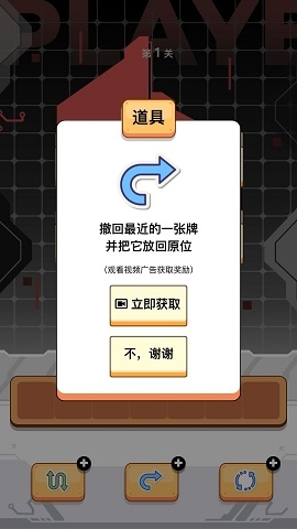 宗师之道中文版