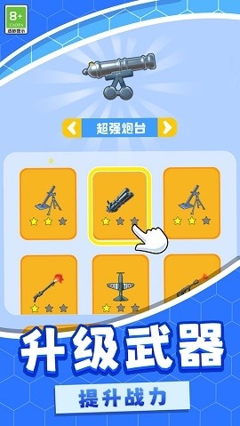 射击弹弹正版