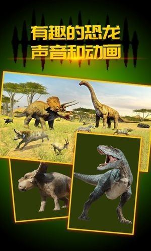 荒野追风手游