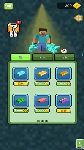 王牌大集结手机版