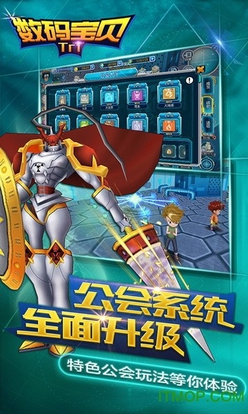 数码宝贝tri手游