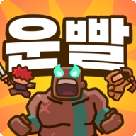 全屏运气安卓版