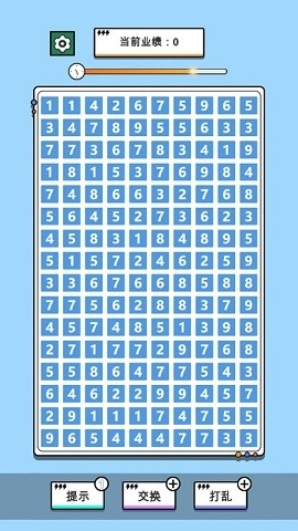 帮我搞业绩手机版