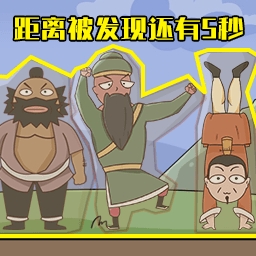 脑洞pk合集安卓版