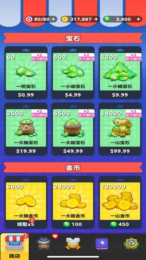 极速狂飙车王官方版