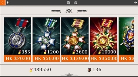 欧陆战争4官方版
