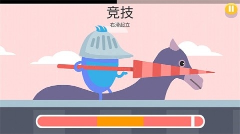 蠢蠢的死法2最新版