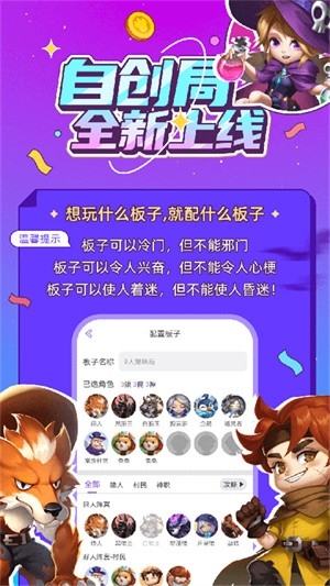 饭狼狼人杀免费版