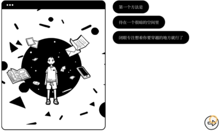 往日不再道士版