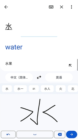 谷歌翻译官方版免费下载2025版