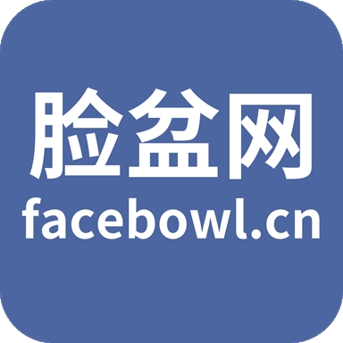 脸盆网app安卓版