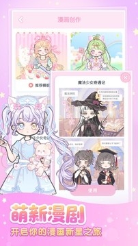 装扮少女最新版2024下载