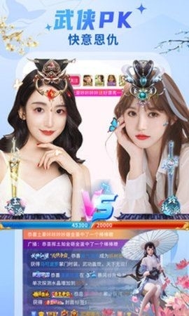 秀色视频直播