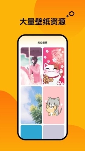 轻松壁纸app免费版无广告下载