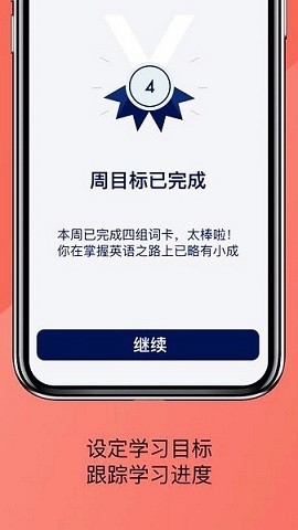 lingvist官方版正版